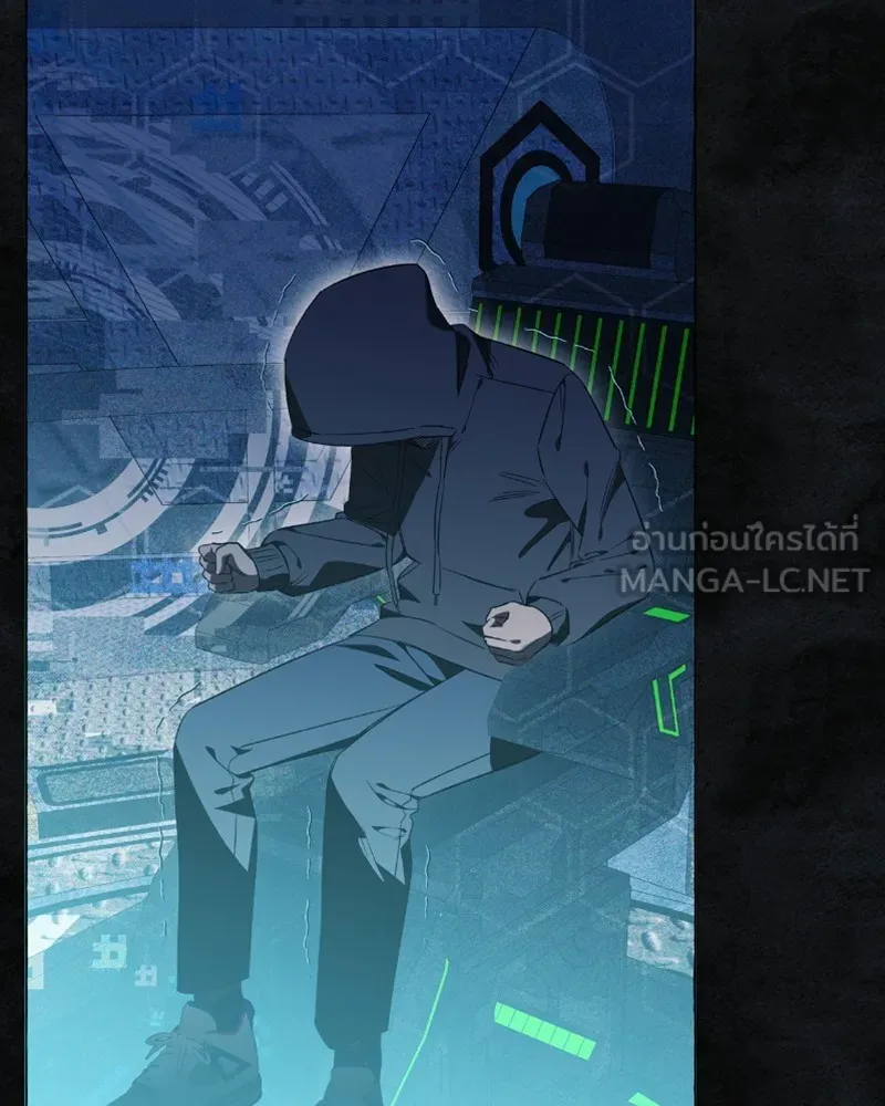 นึกว่าเป็นอิเซไคธรรมดา ตอนที่ 32 รูปที่ 48