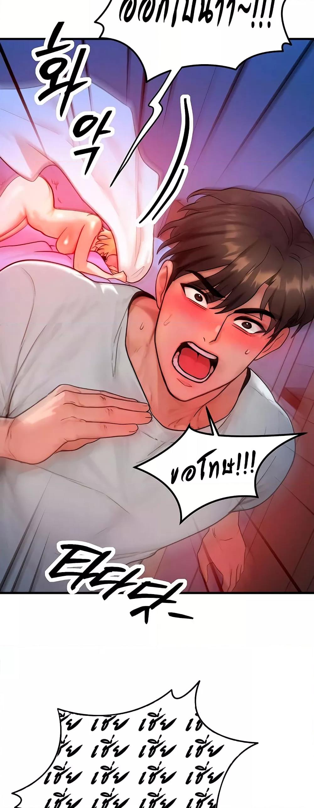 Doujin-Lc- อ่าน โดจิน มังฮวา เกาหลี ญี่ปุ่น จีน แปลไทย My Body Got Switched ตอนที่ 1 2 3 4 5 6 7 8 9 10 11 12 13 14 ฟรี ไม่มีโฆษณา อ่าน โดจิน Manhwa เกาหลี ญี่ปุ่น จีน เรามีครบ คัดมาให้เน้นๆ โดจิน 18+ รับประกันความฟินโดย  Doujin Lc