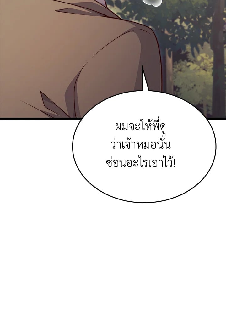 Manga-lc-com อ่านมังงะ อ่านการ์ตูน ออนไลน์ ฟรี The Lord of Coins ตอนที่ 1 2 3 4 5 6 7 8 9 10 11 12 13 14 ฟรี ไม่มีโฆษณา Manga-lc - อ่าน มังงะ อ่าน การ์ตูน ออนไลน์ อ่านมังงะ ฟรี