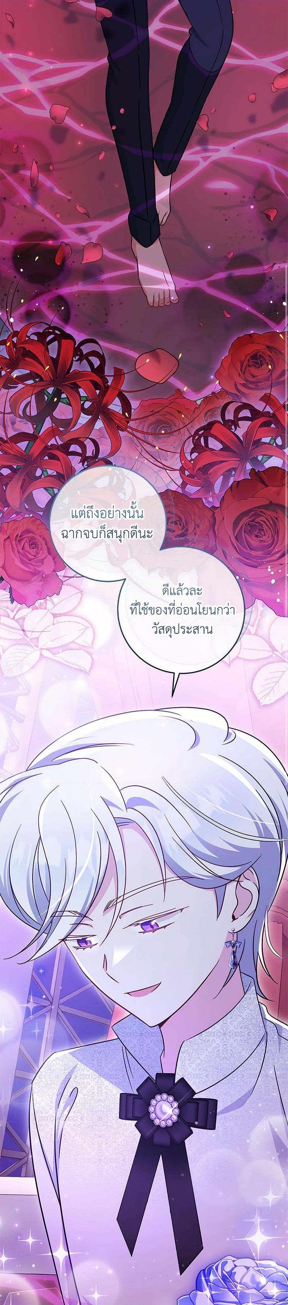 Manga-lc-com อ่านมังงะ อ่านการ์ตูน ออนไลน์ ฟรี Baby Pharmacist Princess ตอนที่ 1 2 3 4 5 6 7 8 9 10 11 12 13 14 ฟรี ไม่มีโฆษณา Manga-lc - อ่าน มังงะ อ่าน การ์ตูน ออนไลน์ อ่านมังงะ ฟรี