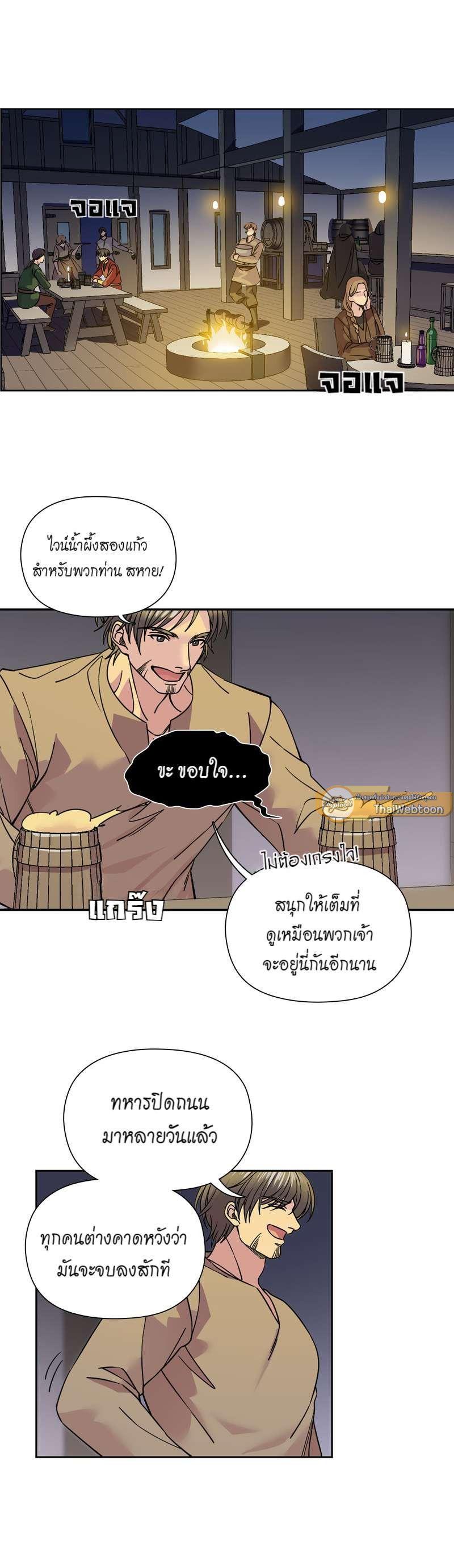 Manga-lc-com อ่านมังงะ อ่านการ์ตูน ออนไลน์ ฟรี I was Reborn as the Villainess’ Father and I Need XXX to Survive! ตอนที่ 1 2 3 4 5 6 7 8 9 10 11 12 13 14 ฟรี ไม่มีโฆษณา Manga-lc - อ่าน มังงะ อ่าน การ์ตูน ออนไลน์ อ่านมังงะ ฟรี