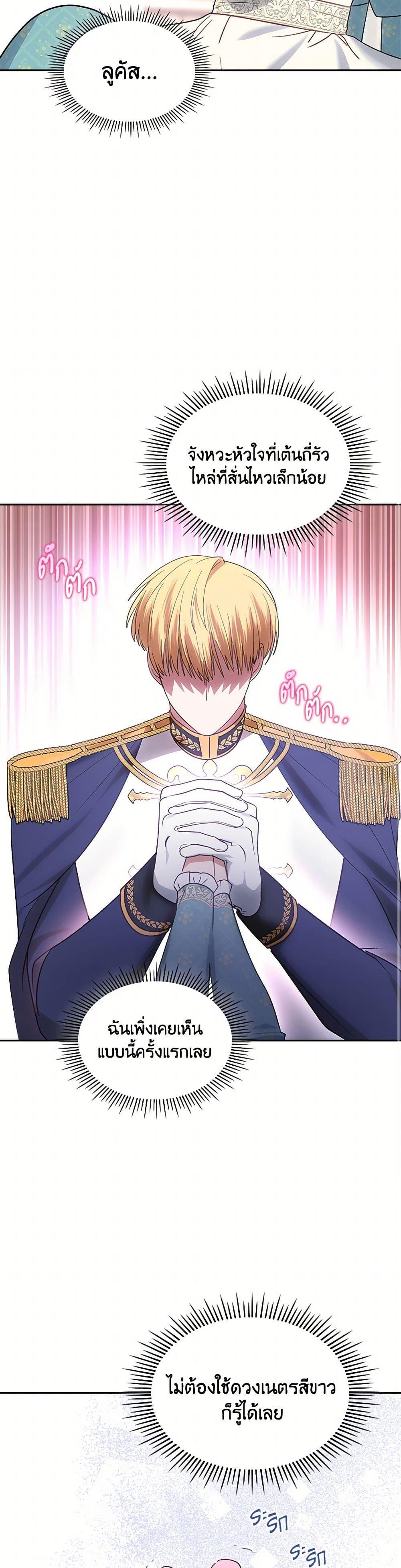 Manga-lc-com อ่านมังงะ อ่านการ์ตูน ออนไลน์ ฟรี The End of This Fairytale Is a Drama ตอนที่ 1 2 3 4 5 6 7 8 9 10 11 12 13 14 ฟรี ไม่มีโฆษณา Manga-lc - อ่าน มังงะ อ่าน การ์ตูน ออนไลน์ อ่านมังงะ ฟรี