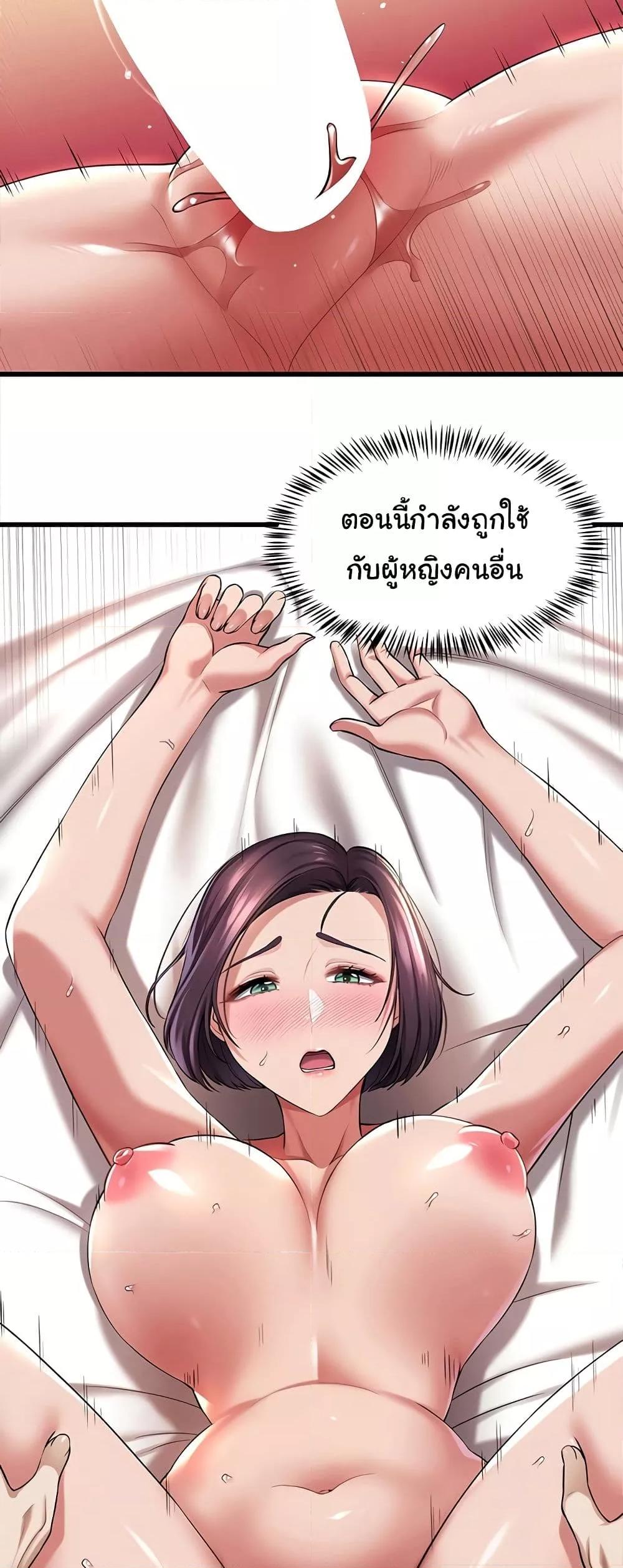Doujin-Lc- อ่าน โดจิน มังฮวา เกาหลี ญี่ปุ่น จีน แปลไทย The Warrior Became an Academy Professor After Divorce ตอนที่ 1 2 3 4 5 6 7 8 9 10 11 12 13 14 ฟรี ไม่มีโฆษณา อ่าน โดจิน Manhwa เกาหลี ญี่ปุ่น จีน เรามีครบ คัดมาให้เน้นๆ โดจิน 18+ รับประกันความฟินโดย  Doujin Lc