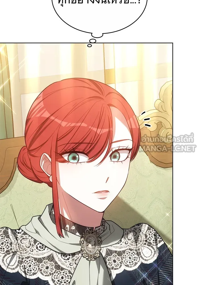 เหตุผลที่ฉันนอกใจ ตอนที่ 12 รูปที่ 105