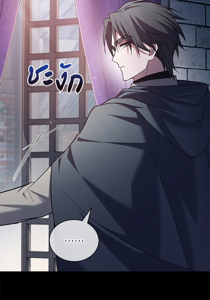 ผมไม่ได้เก่งอย่างที่คิด ตอนที่ 29 รูปที่ 109