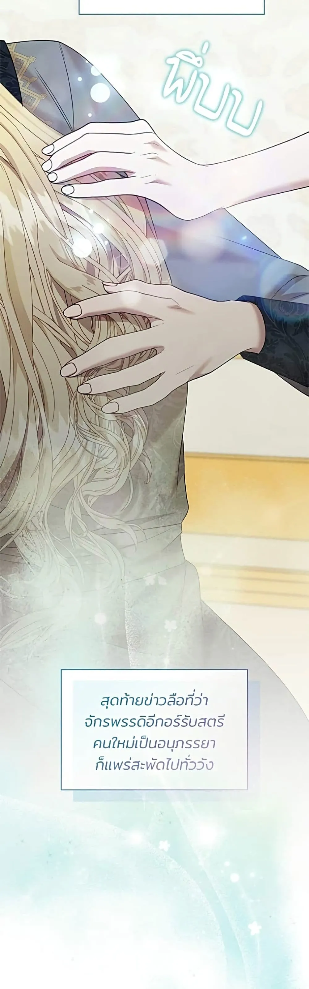 Manga-lc-com อ่านมังงะ อ่านการ์ตูน ออนไลน์ ฟรี One Day My Sister Died – ชายาคนสุดท้ายของเจ้าชายไร้หัวใจ ตอนที่ 1 2 3 4 5 6 7 8 9 10 11 12 13 14 ฟรี ไม่มีโฆษณา Manga-lc - อ่าน มังงะ อ่าน การ์ตูน ออนไลน์ อ่านมังงะ ฟรี