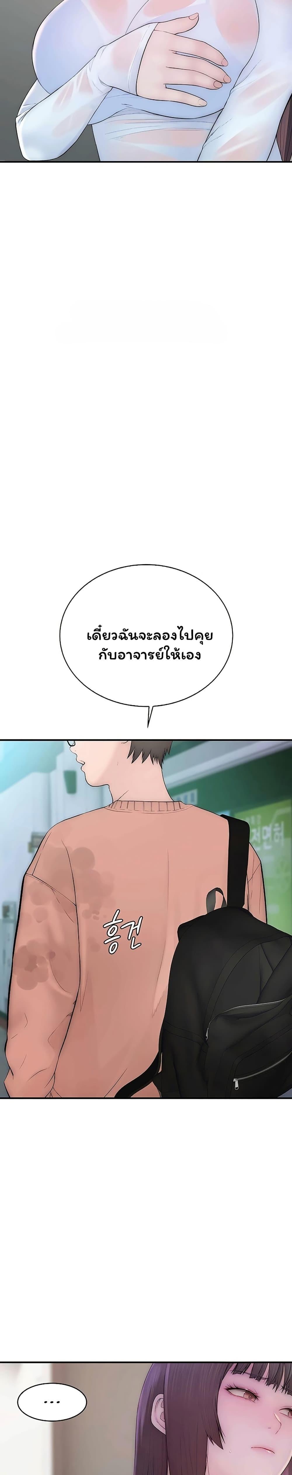 Doujin-Lc- อ่าน โดจิน มังฮวา เกาหลี ญี่ปุ่น จีน แปลไทย Scumbag ตอนที่ 1 2 3 4 5 6 7 8 9 10 11 12 13 14 ฟรี ไม่มีโฆษณา อ่าน โดจิน Manhwa เกาหลี ญี่ปุ่น จีน เรามีครบ คัดมาให้เน้นๆ โดจิน 18+ รับประกันความฟินโดย  Doujin Lc