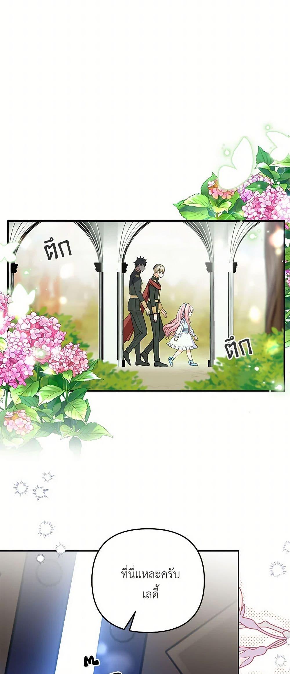 Manga-lc-com อ่านมังงะ อ่านการ์ตูน ออนไลน์ ฟรี Our Little Empress ตอนที่ 1 2 3 4 5 6 7 8 9 10 11 12 13 14 ฟรี ไม่มีโฆษณา Manga-lc - อ่าน มังงะ อ่าน การ์ตูน ออนไลน์ อ่านมังงะ ฟรี