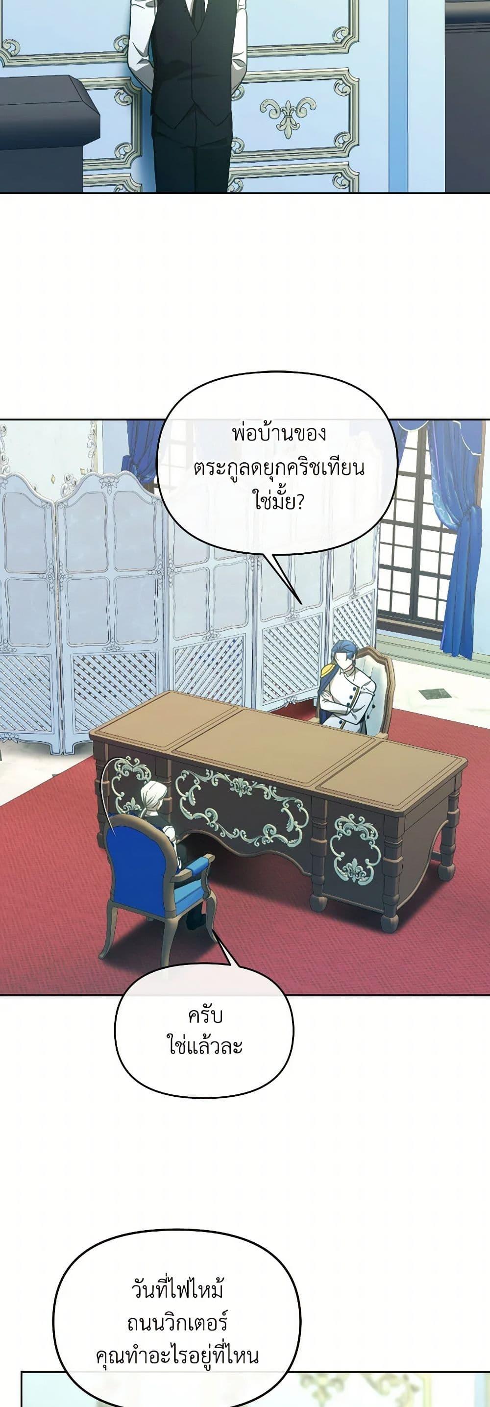 Manga-lc-com อ่านมังงะ อ่านการ์ตูน ออนไลน์ ฟรี The Villainess’s Dazzling Debut ตอนที่ 1 2 3 4 5 6 7 8 9 10 11 12 13 14 ฟรี ไม่มีโฆษณา Manga-lc - อ่าน มังงะ อ่าน การ์ตูน ออนไลน์ อ่านมังงะ ฟรี