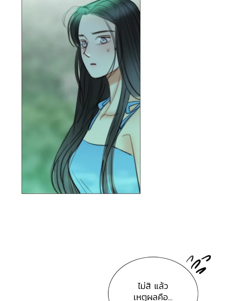 เซเรน่า ตอนที่ 77 รูปที่ 49