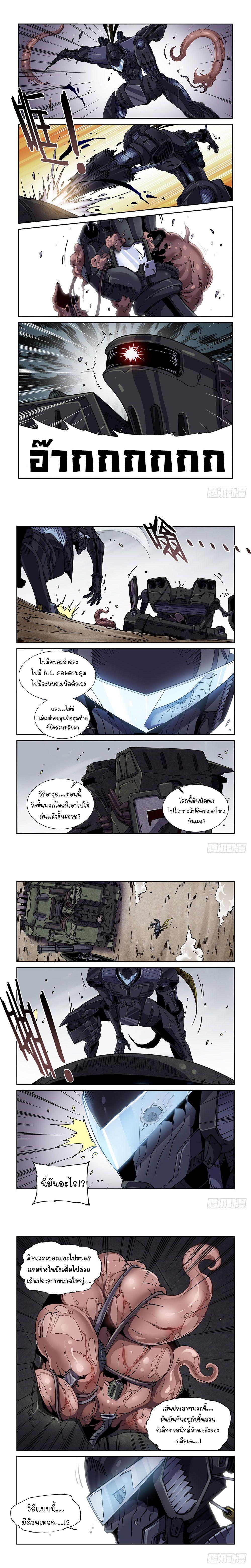 Manga-lc-com อ่านมังงะ อ่านการ์ตูน ออนไลน์ ฟรี Legend of Cyber Heroes ตอนที่ 1 2 3 4 5 6 7 8 9 10 11 12 13 14 ฟรี ไม่มีโฆษณา Manga-lc - อ่าน มังงะ อ่าน การ์ตูน ออนไลน์ อ่านมังงะ ฟรี