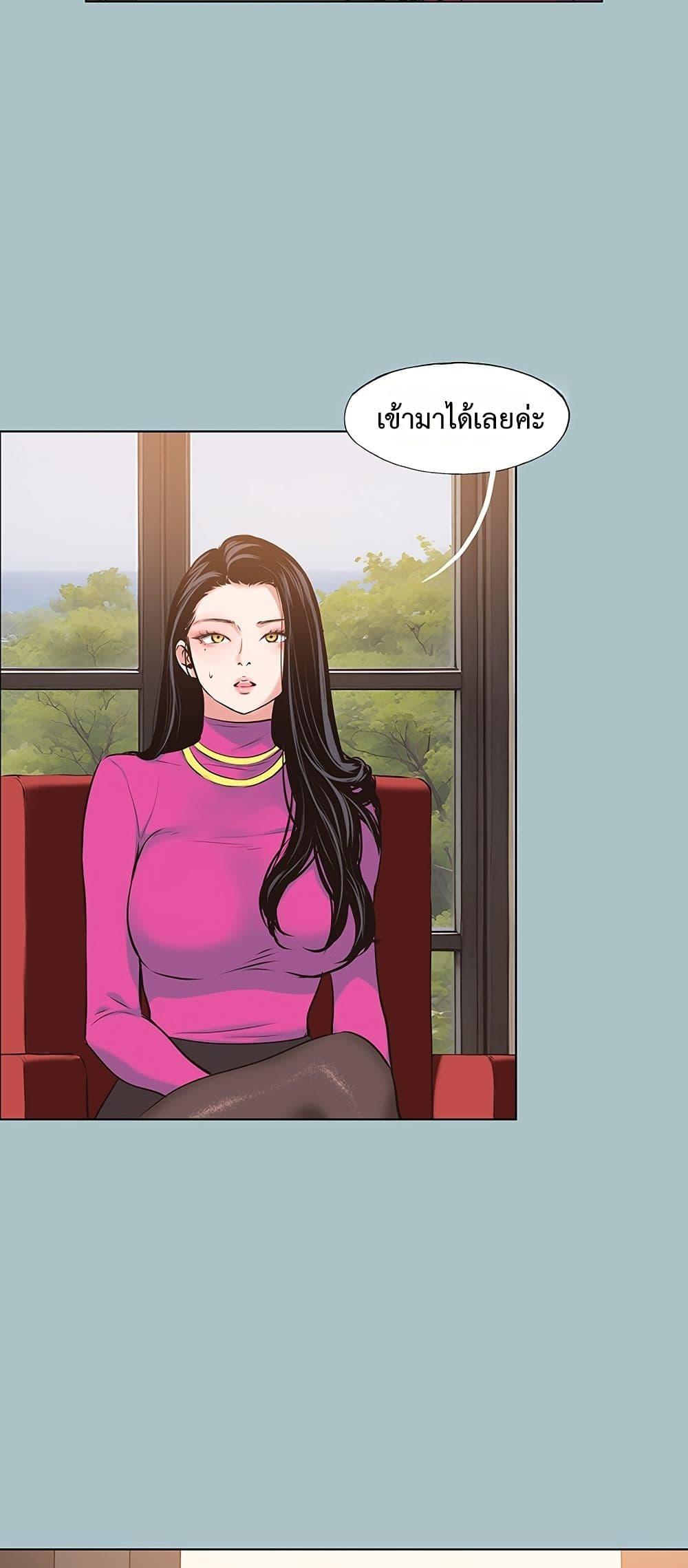 Doujin-Lc- อ่าน โดจิน มังฮวา เกาหลี ญี่ปุ่น จีน แปลไทย Sorry I Have ตอนที่ 1 2 3 4 5 6 7 8 9 10 11 12 13 14 ฟรี ไม่มีโฆษณา อ่าน โดจิน Manhwa เกาหลี ญี่ปุ่น จีน เรามีครบ คัดมาให้เน้นๆ โดจิน 18+ รับประกันความฟินโดย  Doujin Lc