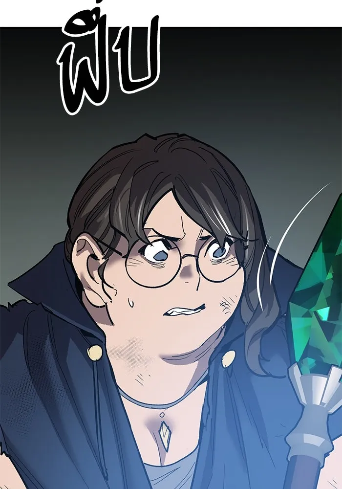 ยอดคนเลเวลทะลุ ตอนที่ 97 เรียกตัว รูปที่ 137