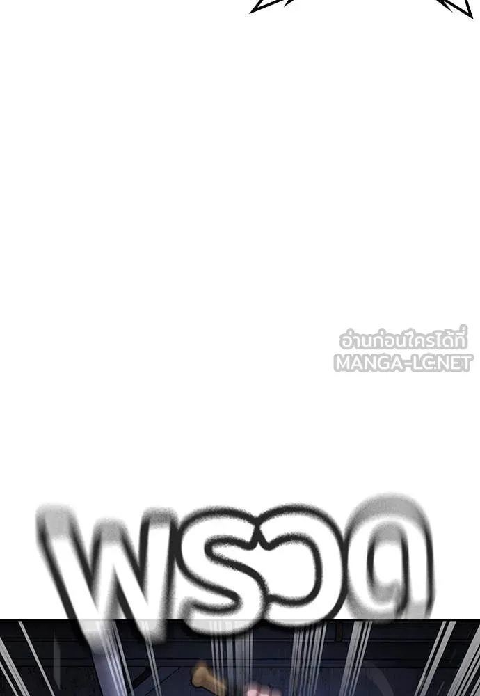 คูเซรา ตอนที่ 48 รูปที่ 26