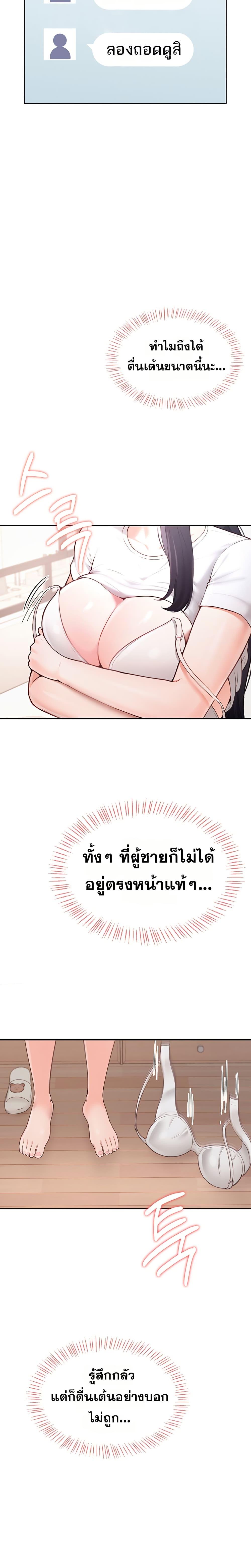 Doujin-Lc- อ่าน โดจิน มังฮวา เกาหลี ญี่ปุ่น จีน แปลไทย Sexy Woman ตอนที่ 1 2 3 4 5 6 7 8 9 10 11 12 13 14 ฟรี ไม่มีโฆษณา อ่าน โดจิน Manhwa เกาหลี ญี่ปุ่น จีน เรามีครบ คัดมาให้เน้นๆ โดจิน 18+ รับประกันความฟินโดย  Doujin Lc