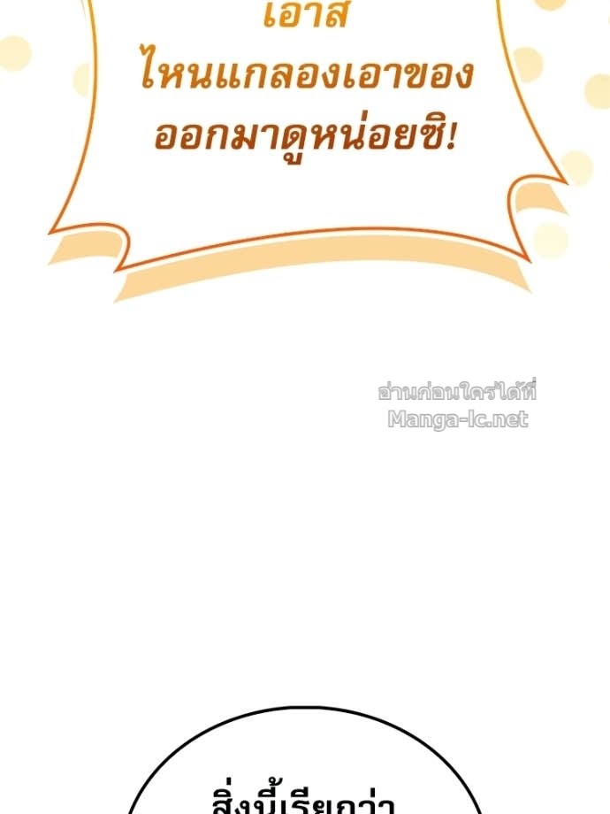 Doujin-Lc- อ่าน โดจิน มังฮวา เกาหลี ญี่ปุ่น จีน แปลไทย หยุดนะจอมมาร ฮีโร่ล้อมไว้หมดแล้ว ตอนที่ 1 2 3 4 5 6 7 8 9 10 11 12 13 14 ฟรี ไม่มีโฆษณา อ่าน โดจิน Manhwa เกาหลี ญี่ปุ่น จีน เรามีครบ คัดมาให้เน้นๆ โดจิน 18+ รับประกันความฟินโดย Doujin Lc