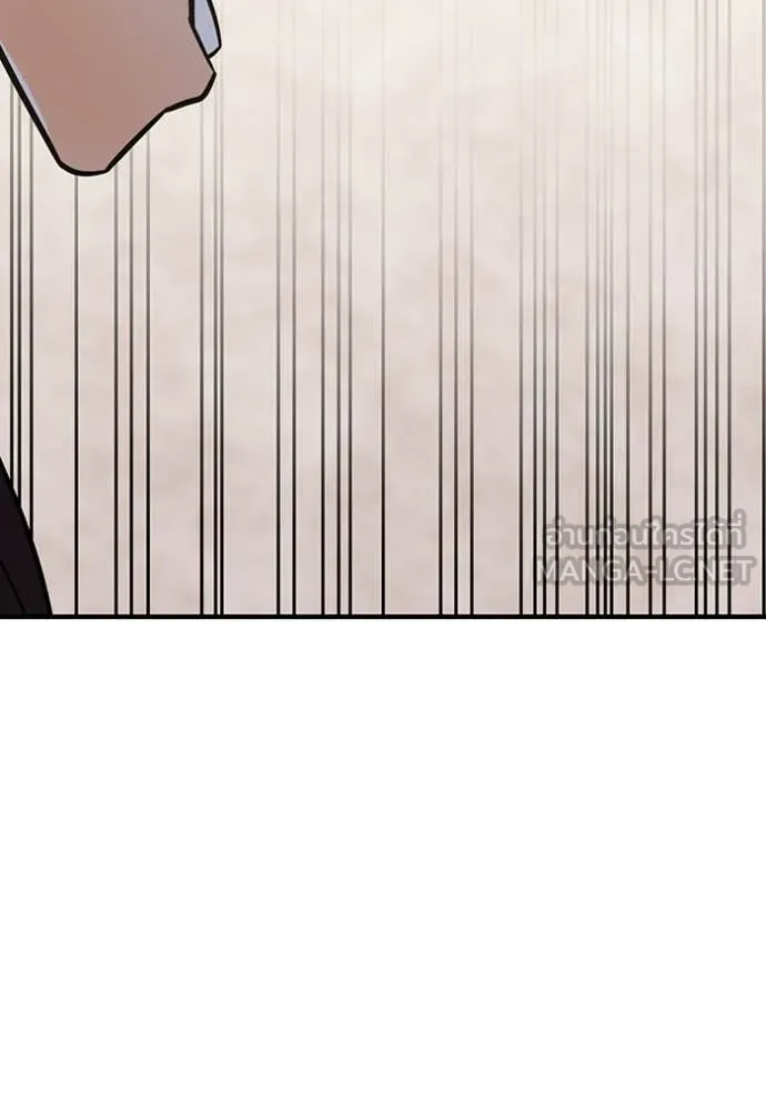 เพลเยอร์เลือดเทวะ ตอนที่ 89 รูปที่ 72