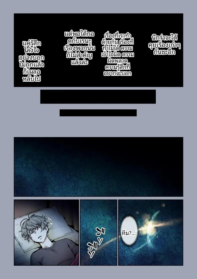 Doujin-Lc- อ่าน โดจิน มังฮวา เกาหลี ญี่ปุ่น จีน แปลไทย ช่วงเวลาแสนหวานกับเพื่อนสมัยเด็ก (Miyabi) ตอนที่ 1 2 3 4 5 6 7 8 9 10 11 12 13 14 ฟรี ไม่มีโฆษณา อ่าน โดจิน Manhwa เกาหลี ญี่ปุ่น จีน เรามีครบ คัดมาให้เน้นๆ โดจิน 18+ รับประกันความฟินโดย  Doujin Lc