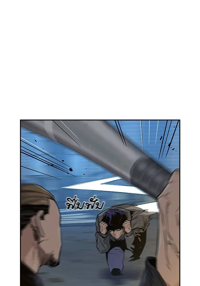 To not die ตอนที่ 13 รูปที่ 71