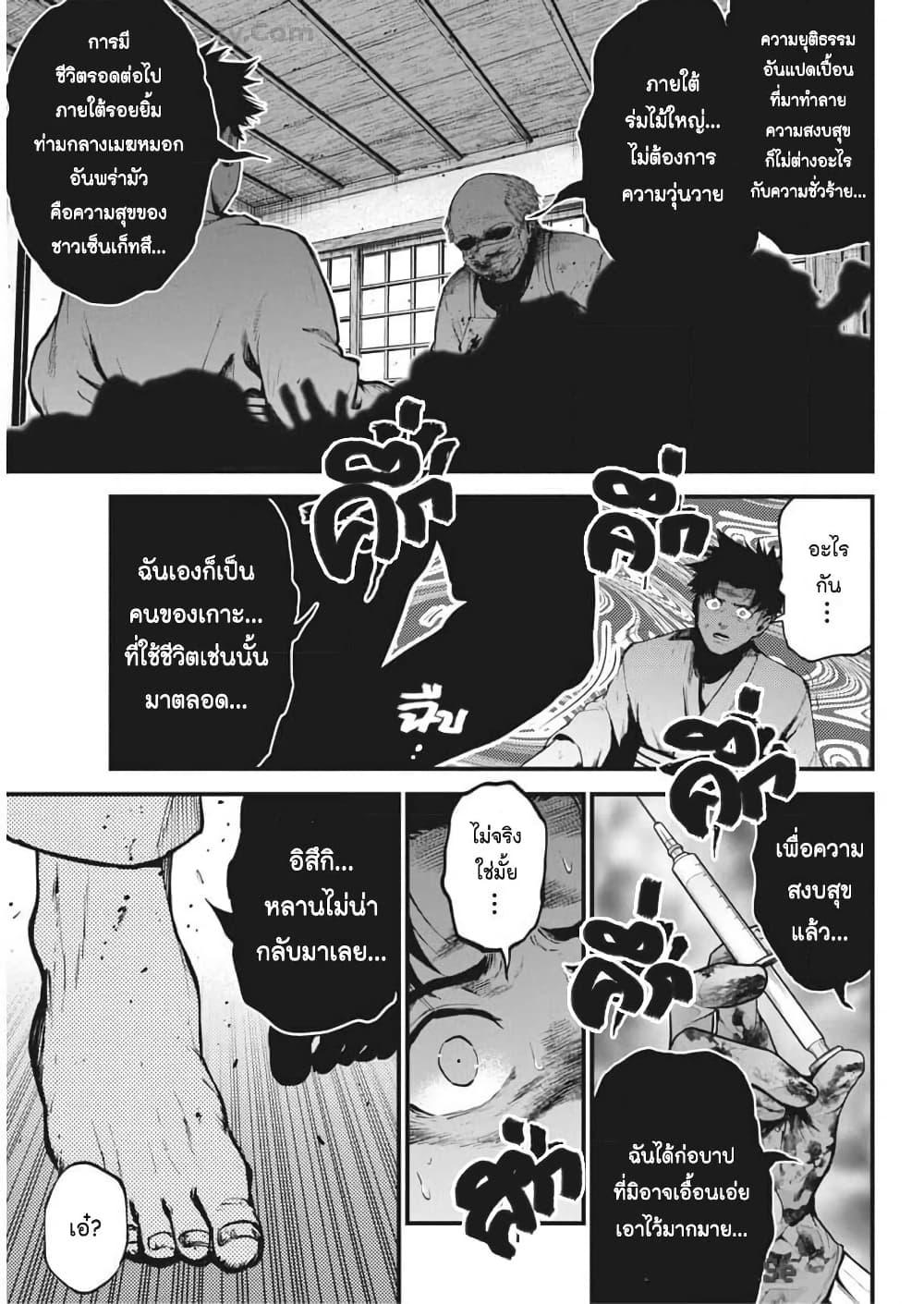 Manga-lc-com อ่านมังงะ อ่านการ์ตูน ออนไลน์ ฟรี Bokura no Natsu ga Saketeiku ตอนที่ 1 2 3 4 5 6 7 8 9 10 11 12 13 14 ฟรี ไม่มีโฆษณา Manga-lc - อ่าน มังงะ อ่าน การ์ตูน ออนไลน์ อ่านมังงะ ฟรี
