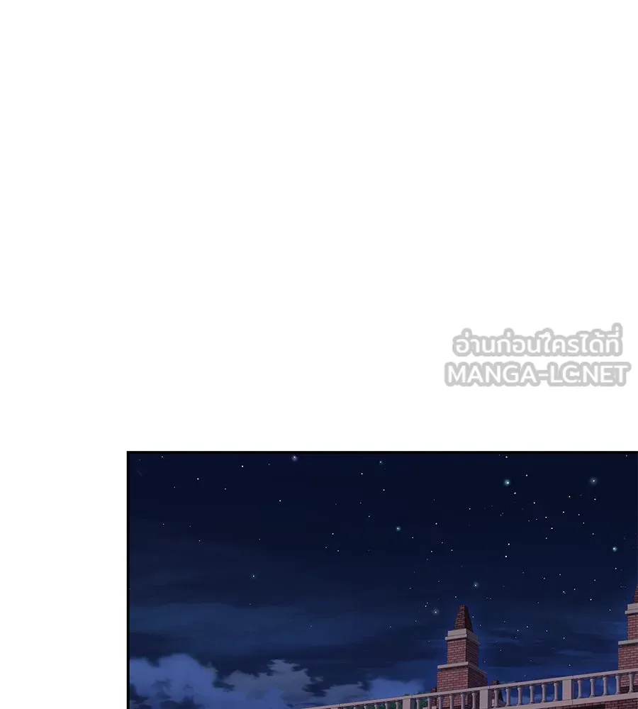 บาสเตียน ตอนที่ 35 รูปที่ 42