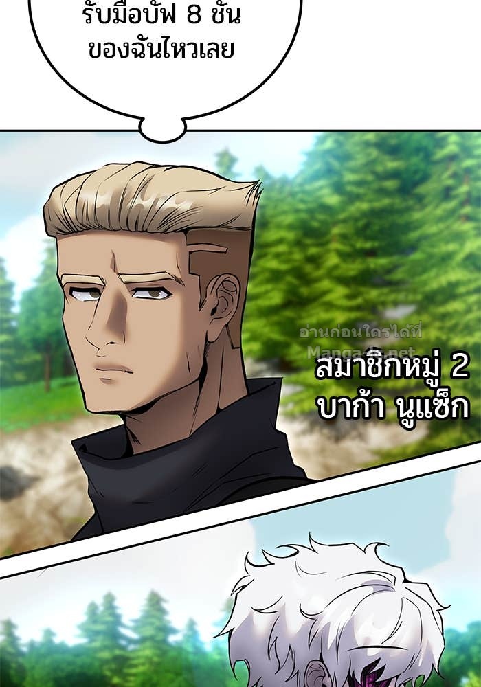 Doujin-Lc- อ่าน โดจิน มังฮวา เกาหลี ญี่ปุ่น จีน แปลไทย แกร่งเกินผู้กล้า แต่ซ่าไม่ได้ ตอนที่ 1 2 3 4 5 6 7 8 9 10 11 12 13 14 ฟรี ไม่มีโฆษณา อ่าน โดจิน Manhwa เกาหลี ญี่ปุ่น จีน เรามีครบ คัดมาให้เน้นๆ โดจิน 18+ รับประกันความฟินโดย Doujin Lc