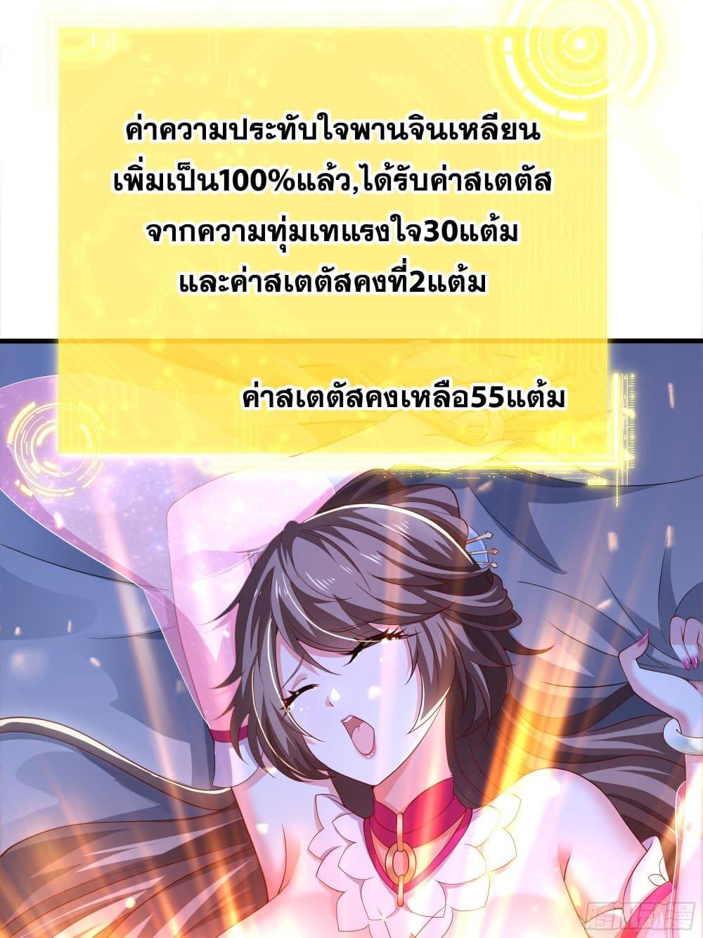 Manga-lc-com อ่านมังงะ อ่านการ์ตูน ออนไลน์ ฟรี Reborn as the Strongest Wu Dalang in the Water Margin World ตอนที่ 1 2 3 4 5 6 7 8 9 10 11 12 13 14 ฟรี ไม่มีโฆษณา Manga-lc - อ่าน มังงะ อ่าน การ์ตูน ออนไลน์ อ่านมังงะ ฟรี