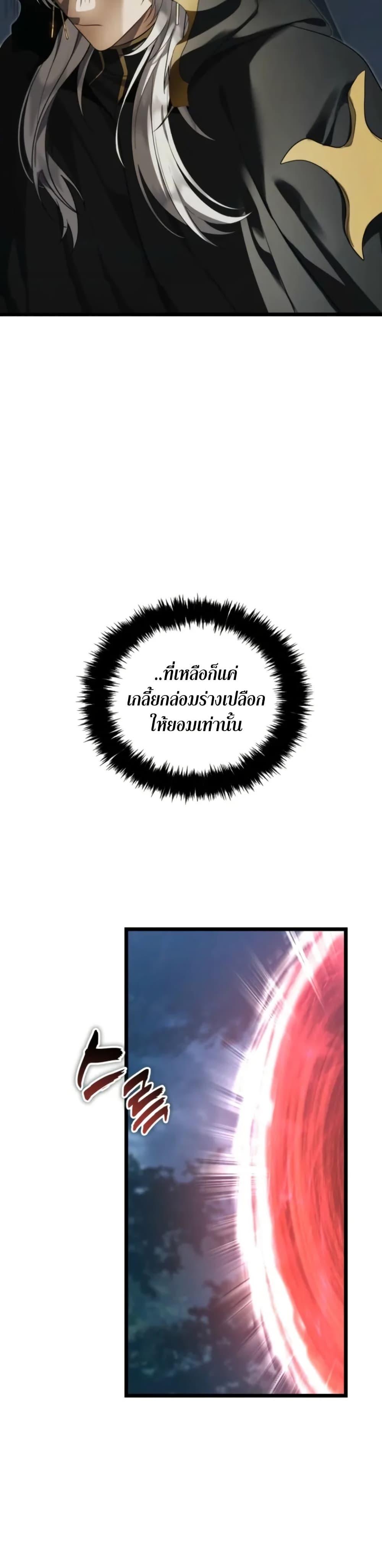 Manga-lc-com อ่านมังงะ อ่านการ์ตูน ออนไลน์ ฟรี Ranker Who Lives A Second Time ตอนที่ 1 2 3 4 5 6 7 8 9 10 11 12 13 14 ฟรี ไม่มีโฆษณา Manga-lc - อ่าน มังงะ อ่าน การ์ตูน ออนไลน์ อ่านมังงะ ฟรี