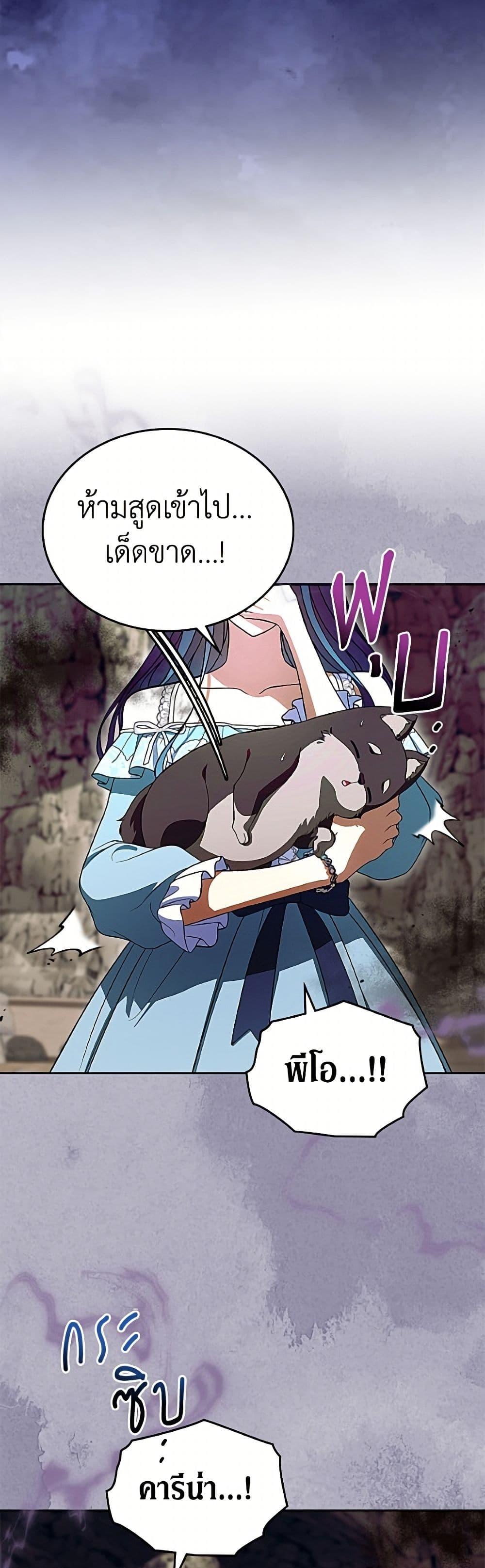 Manga-lc-com อ่านมังงะ อ่านการ์ตูน ออนไลน์ ฟรี I Stole the Heroine’s First Love ตอนที่ 1 2 3 4 5 6 7 8 9 10 11 12 13 14 ฟรี ไม่มีโฆษณา Manga-lc - อ่าน มังงะ อ่าน การ์ตูน ออนไลน์ อ่านมังงะ ฟรี