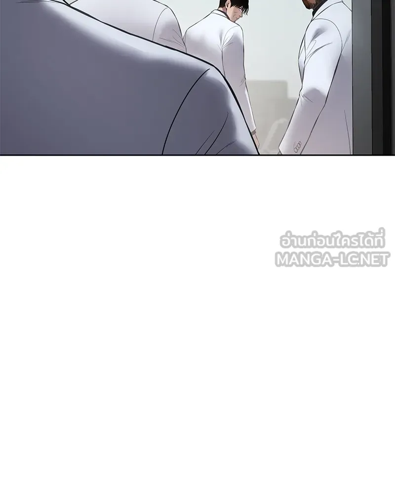 แบคXX ตอนที่ 79 รูปที่ 180