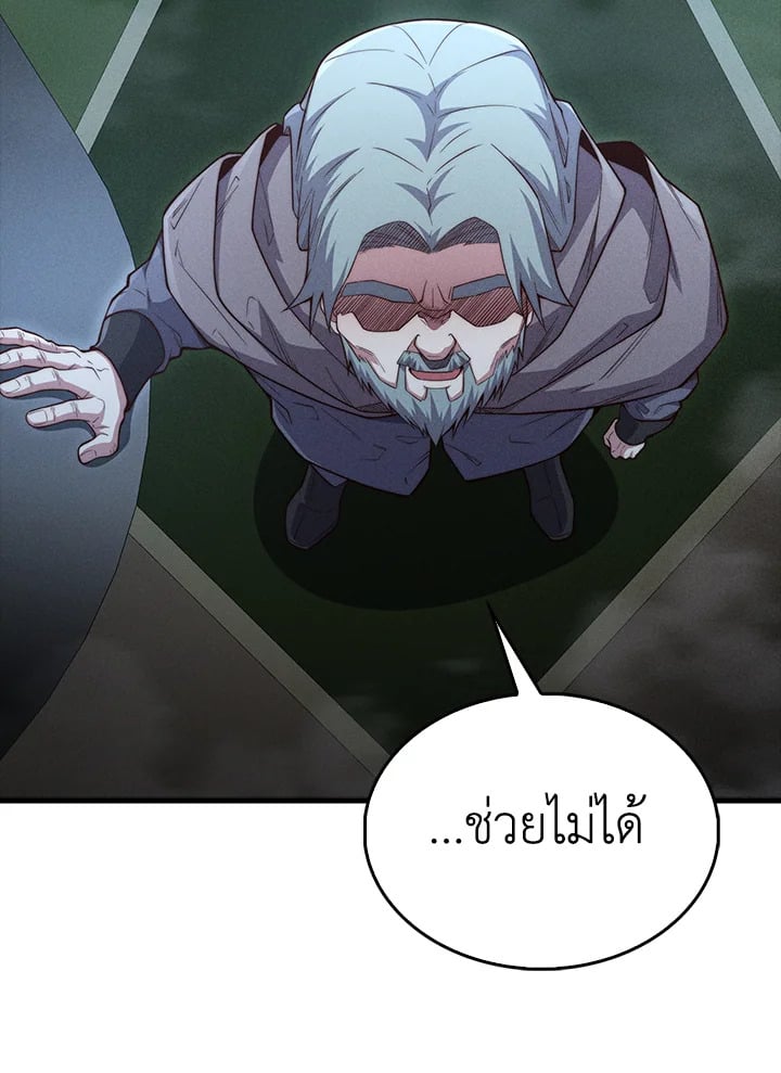 Manga-lc-com อ่านมังงะ อ่านการ์ตูน ออนไลน์ ฟรี The Lord of Coins ตอนที่ 1 2 3 4 5 6 7 8 9 10 11 12 13 14 ฟรี ไม่มีโฆษณา Manga-lc - อ่าน มังงะ อ่าน การ์ตูน ออนไลน์ อ่านมังงะ ฟรี