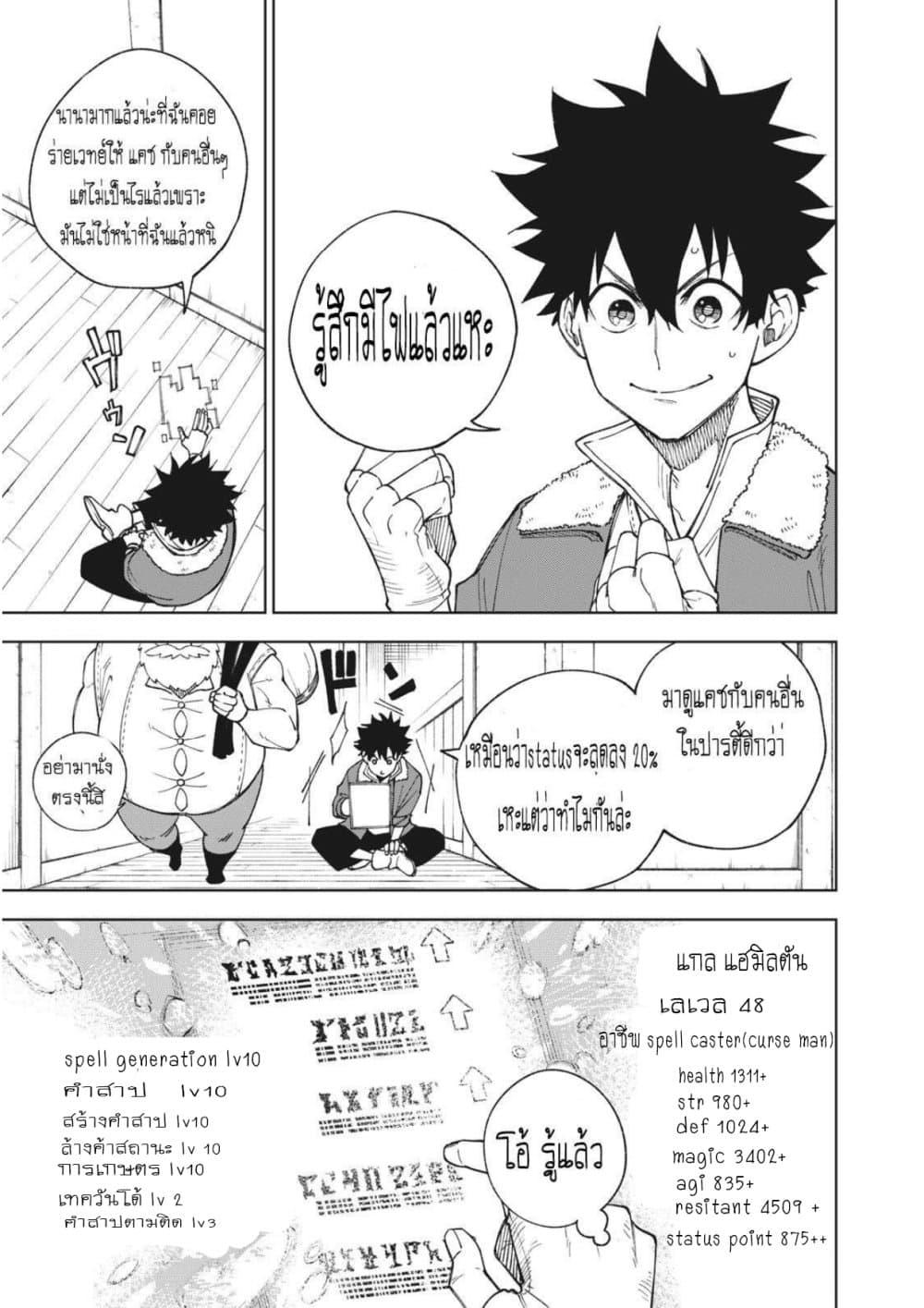 Manga-lc-com อ่านมังงะ อ่านการ์ตูน ออนไลน์ ฟรี S Rank Party Kara Kaiko Sareta ~ Noroi gurushi ตอนที่ 1 2 3 4 5 6 7 8 9 10 11 12 13 14 ฟรี ไม่มีโฆษณา Manga-lc - อ่าน มังงะ อ่าน การ์ตูน ออนไลน์ อ่านมังงะ ฟรี