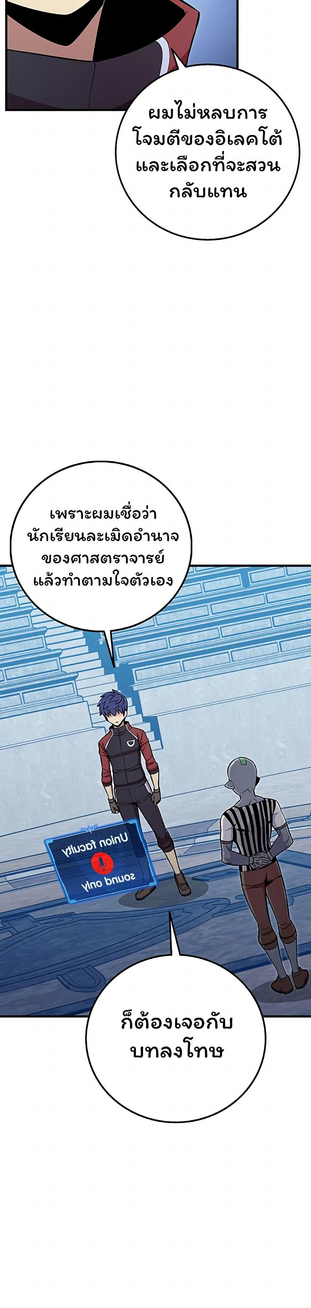 Manga-lc-com อ่านมังงะ อ่านการ์ตูน ออนไลน์ ฟรี Admission is a Waste of Time ตอนที่ 1 2 3 4 5 6 7 8 9 10 11 12 13 14 ฟรี ไม่มีโฆษณา Manga-lc - อ่าน มังงะ อ่าน การ์ตูน ออนไลน์ อ่านมังงะ ฟรี