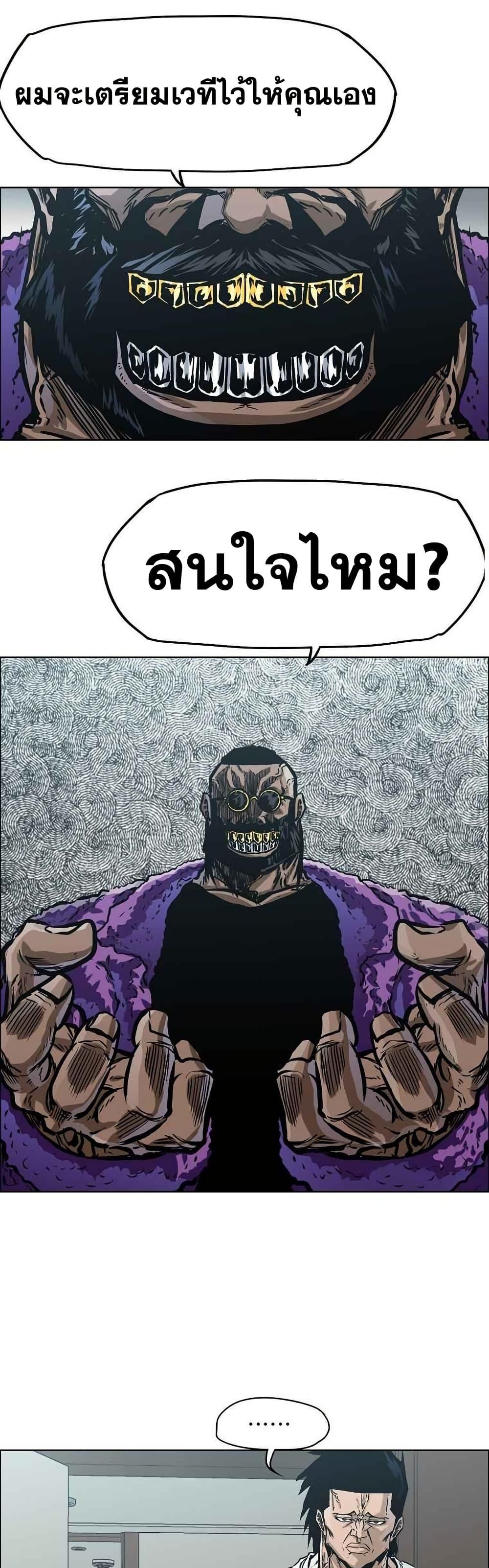 Manga-lc-com อ่านมังงะ อ่านการ์ตูน ออนไลน์ ฟรี Boss in School ตอนที่ 1 2 3 4 5 6 7 8 9 10 11 12 13 14 ฟรี ไม่มีโฆษณา Manga-lc - อ่าน มังงะ อ่าน การ์ตูน ออนไลน์ อ่านมังงะ ฟรี