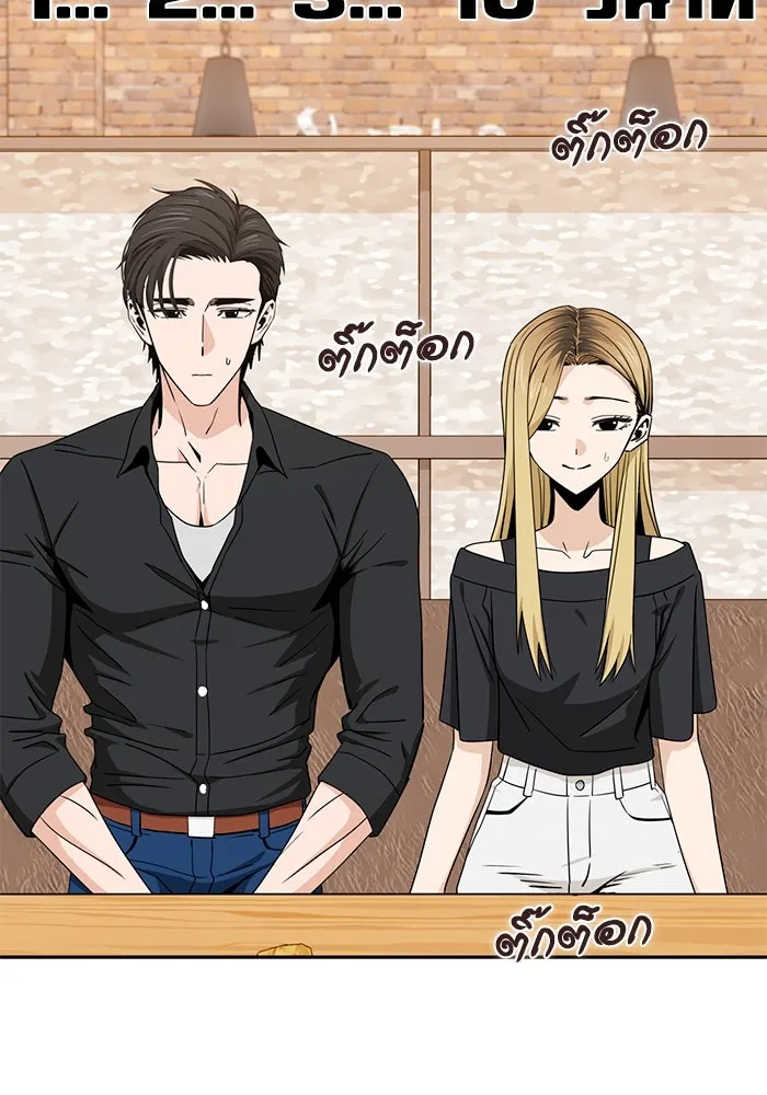 โชคชะตานำพารัก ตอนที่ 67 100 คะแนน รูปที่ 22