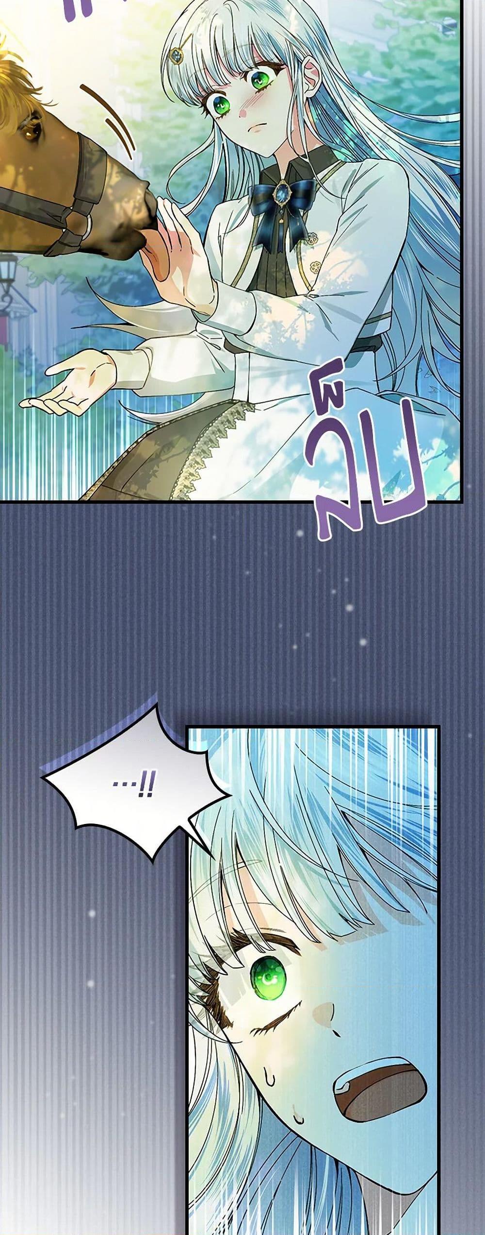 Manga-lc-com อ่านมังงะ อ่านการ์ตูน ออนไลน์ ฟรี The Perfect Plan for a Fairy-Tale Ending ตอนที่ 1 2 3 4 5 6 7 8 9 10 11 12 13 14 ฟรี ไม่มีโฆษณา Manga-lc - อ่าน มังงะ อ่าน การ์ตูน ออนไลน์ อ่านมังงะ ฟรี