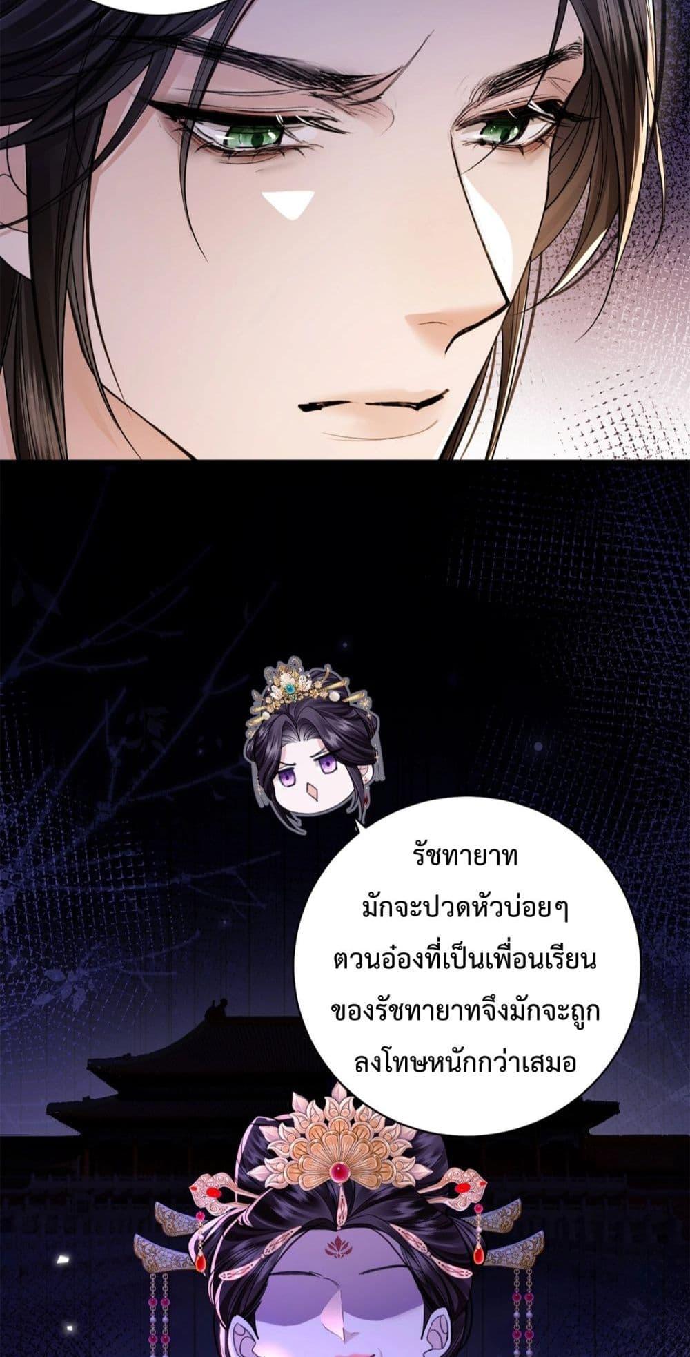 Manga-lc-com อ่านมังงะ อ่านการ์ตูน ออนไลน์ ฟรี HowDareYou– ตอนที่ 1 2 3 4 5 6 7 8 9 10 11 12 13 14 ฟรี ไม่มีโฆษณา Manga-lc - อ่าน มังงะ อ่าน การ์ตูน ออนไลน์ อ่านมังงะ ฟรี