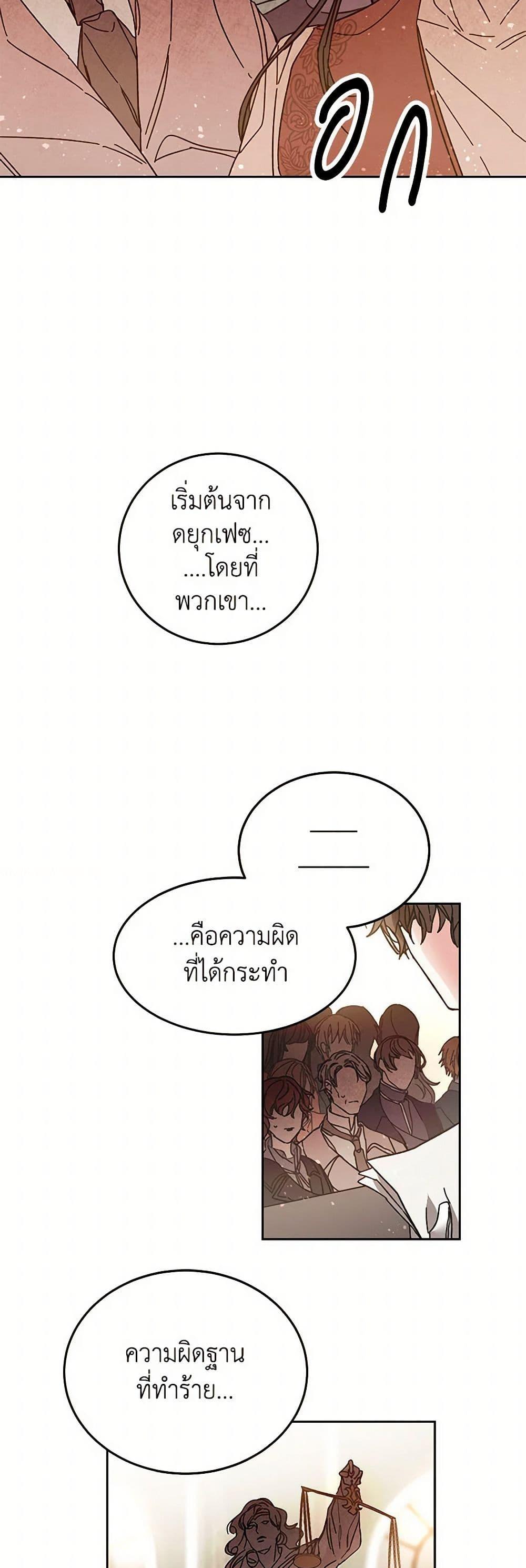 Manga-lc-com อ่านมังงะ อ่านการ์ตูน ออนไลน์ ฟรี I’ve Become the Villainous Empress of a Novel ตอนที่ 1 2 3 4 5 6 7 8 9 10 11 12 13 14 ฟรี ไม่มีโฆษณา Manga-lc - อ่าน มังงะ อ่าน การ์ตูน ออนไลน์ อ่านมังงะ ฟรี