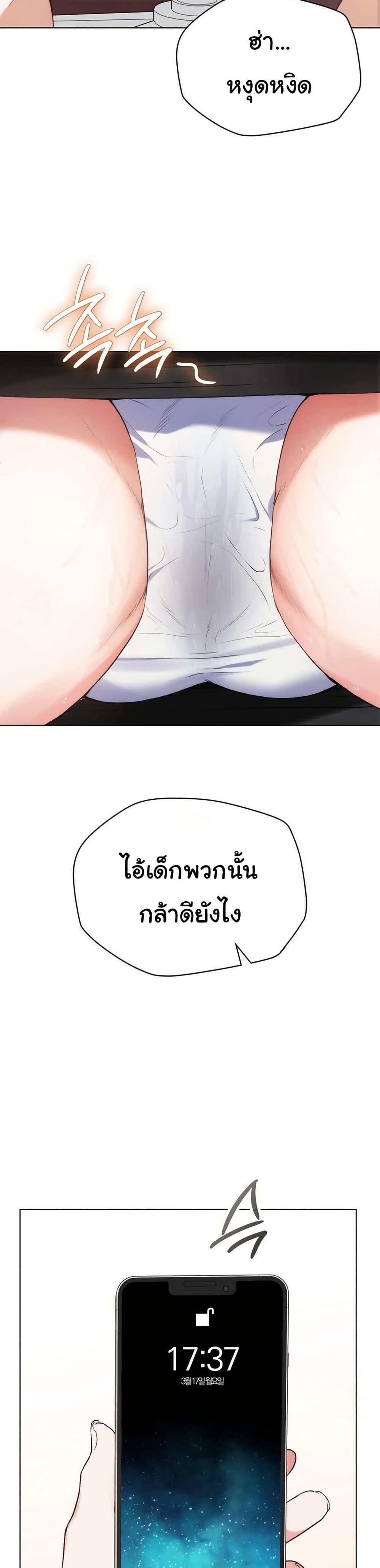 Doujin-Lc- อ่าน โดจิน มังฮวา เกาหลี ญี่ปุ่น จีน แปลไทย Change Days ตอนที่ 1 2 3 4 5 6 7 8 9 10 11 12 13 14 ฟรี ไม่มีโฆษณา อ่าน โดจิน Manhwa เกาหลี ญี่ปุ่น จีน เรามีครบ คัดมาให้เน้นๆ โดจิน 18+ รับประกันความฟินโดย  Doujin Lc