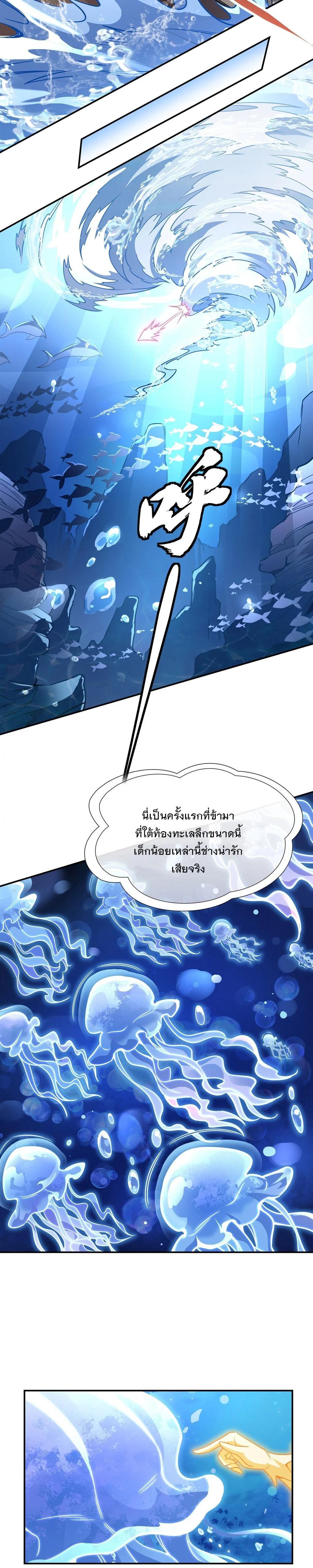 Manga-lc-com อ่านมังงะ อ่านการ์ตูน ออนไลน์ ฟรี My Female Disciples are all Future Masters of the Heavens ตอนที่ 1 2 3 4 5 6 7 8 9 10 11 12 13 14 ฟรี ไม่มีโฆษณา Manga-lc - อ่าน มังงะ อ่าน การ์ตูน ออนไลน์ อ่านมังงะ ฟรี