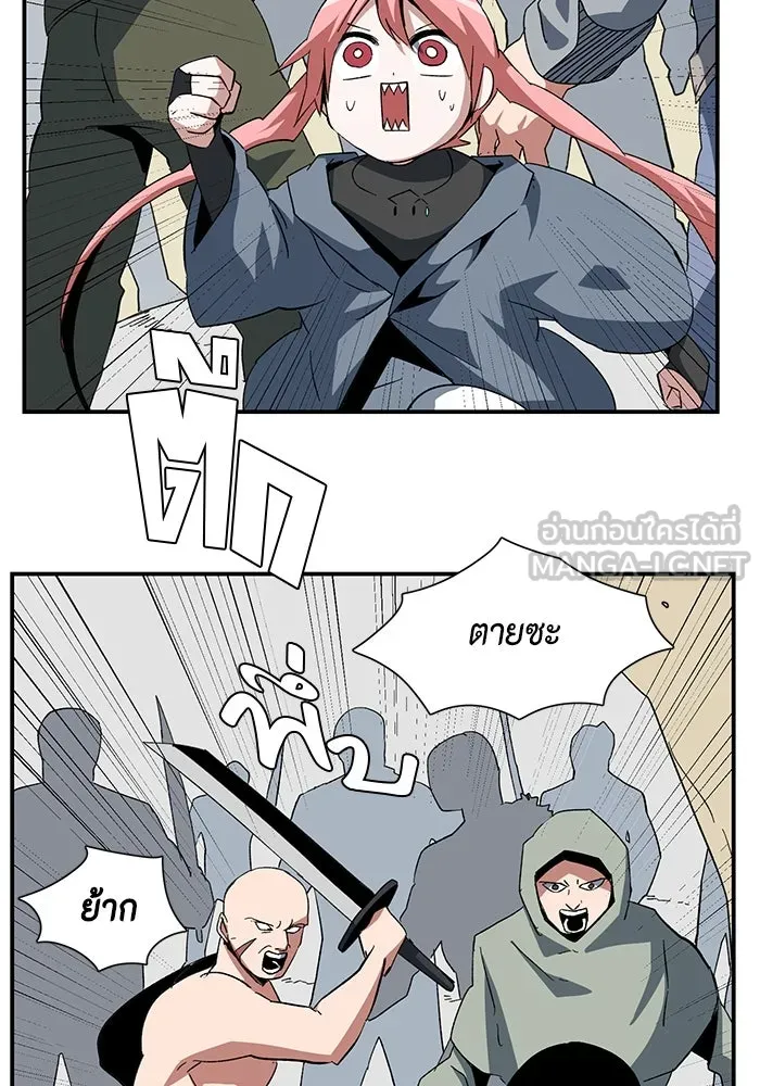หนึ่งก้าวสู่เจ้ามาร ตอนที่ 89 เป้าหมาย (21) รูปที่ 60