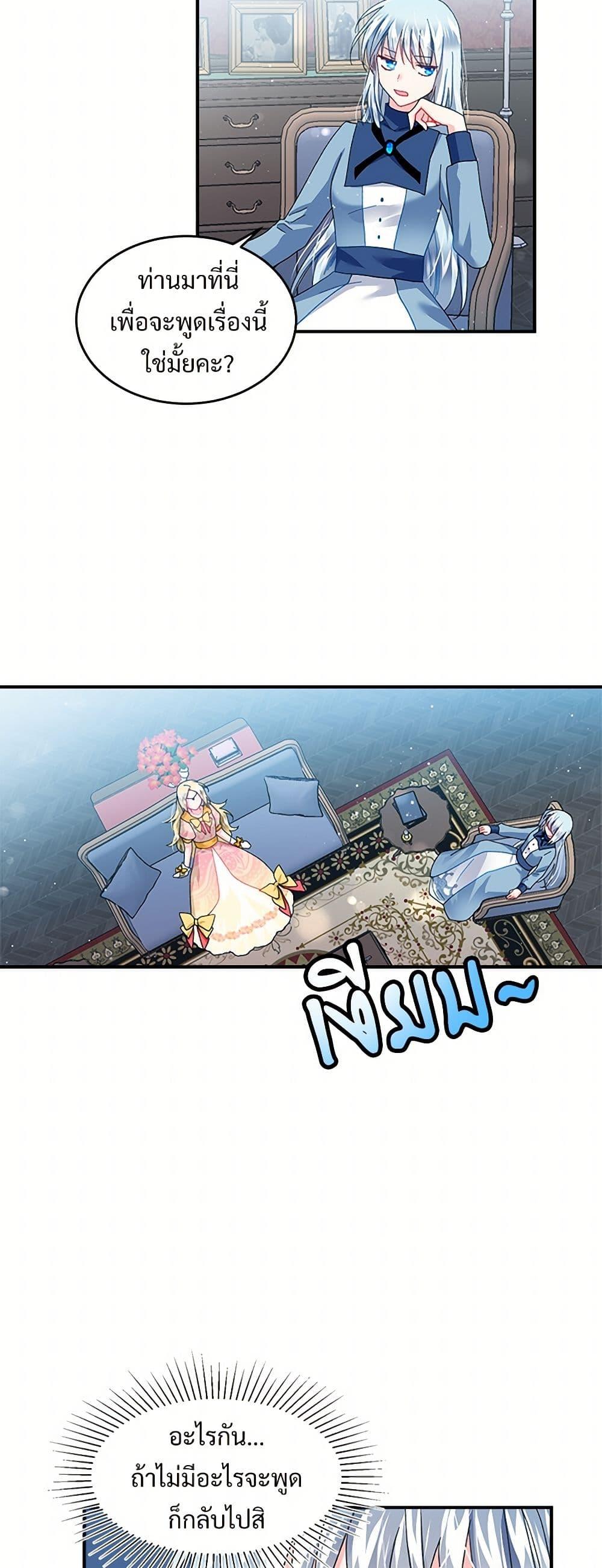 Manga-lc-com อ่านมังงะ อ่านการ์ตูน ออนไลน์ ฟรี The Lady’s Butler ตอนที่ 1 2 3 4 5 6 7 8 9 10 11 12 13 14 ฟรี ไม่มีโฆษณา Manga-lc - อ่าน มังงะ อ่าน การ์ตูน ออนไลน์ อ่านมังงะ ฟรี