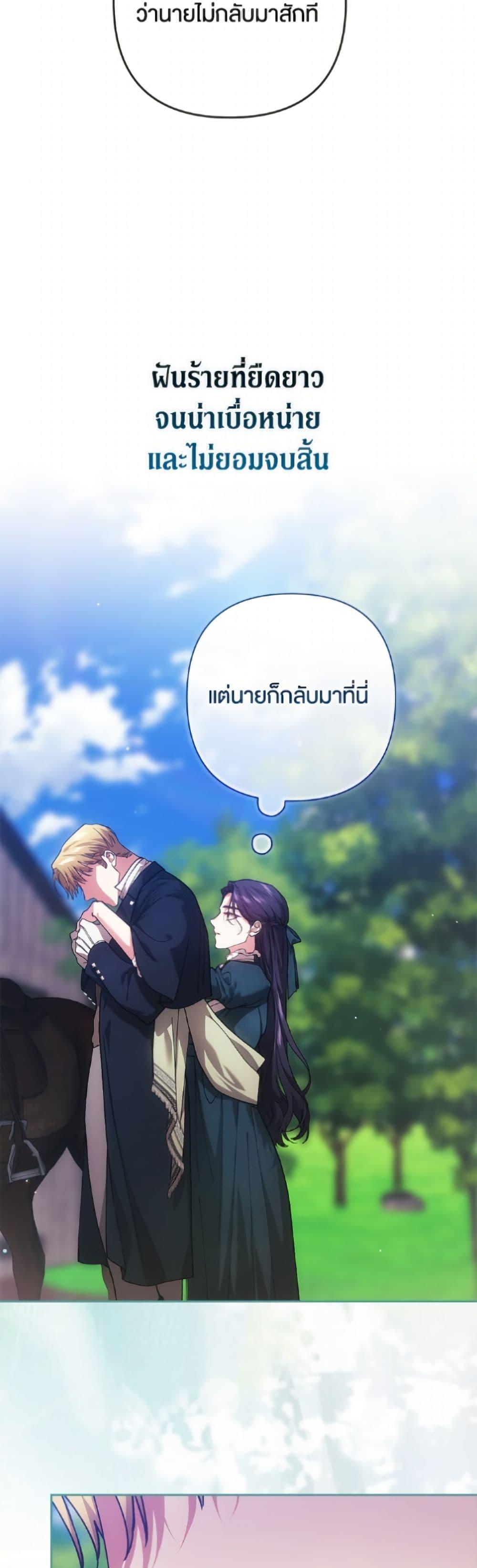 Manga-lc-com อ่านมังงะ อ่านการ์ตูน ออนไลน์ ฟรี The Broken Ring – This Marriage Will Fail Anyway ตอนที่ 1 2 3 4 5 6 7 8 9 10 11 12 13 14 ฟรี ไม่มีโฆษณา Manga-lc - อ่าน มังงะ อ่าน การ์ตูน ออนไลน์ อ่านมังงะ ฟรี