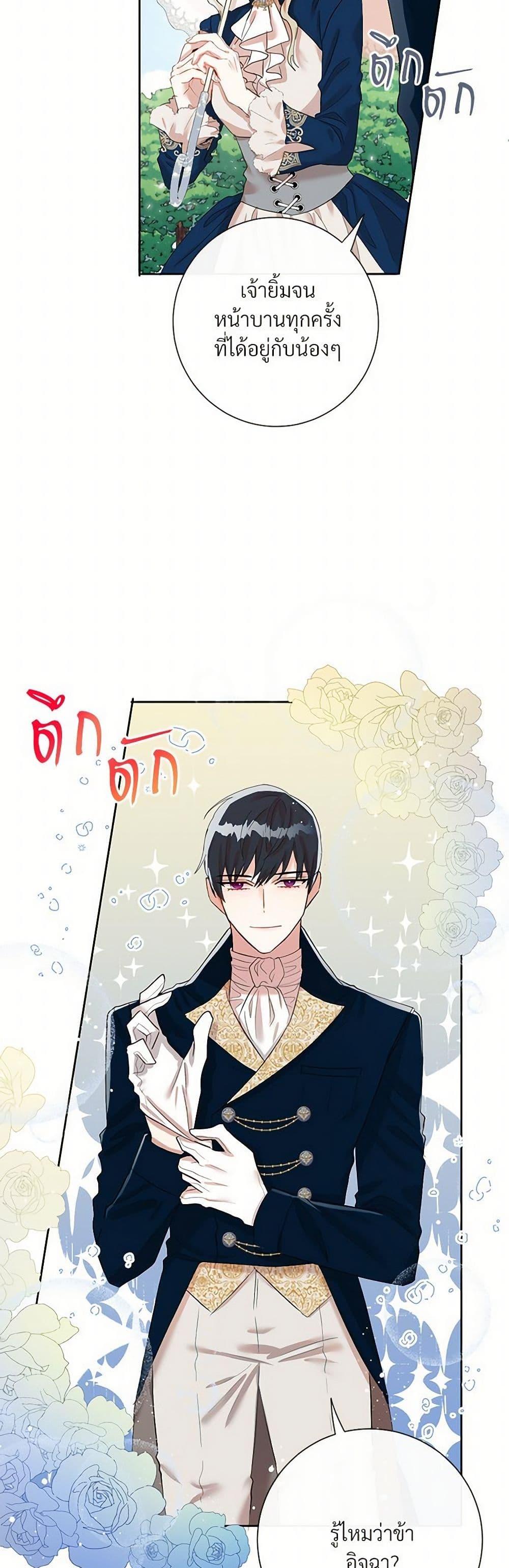 Manga-lc-com อ่านมังงะ อ่านการ์ตูน ออนไลน์ ฟรี Please Don’t Eat Me! ตอนที่ 1 2 3 4 5 6 7 8 9 10 11 12 13 14 ฟรี ไม่มีโฆษณา Manga-lc - อ่าน มังงะ อ่าน การ์ตูน ออนไลน์ อ่านมังงะ ฟรี