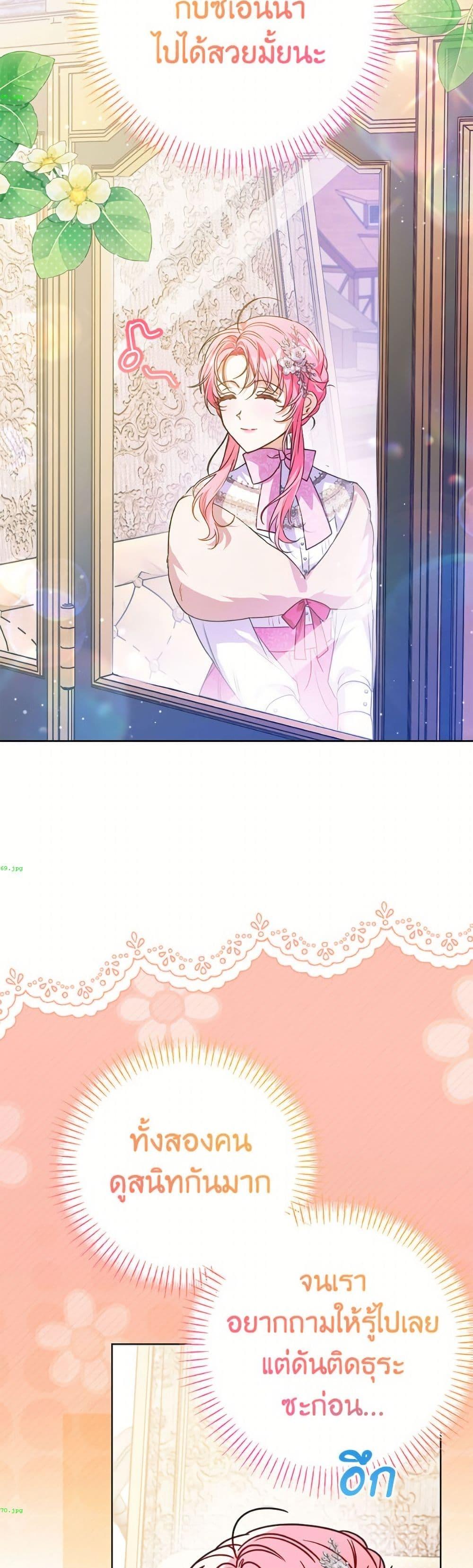 Manga-lc-com อ่านมังงะ อ่านการ์ตูน ออนไลน์ ฟรี I Thought You Were a Time-Limited Husband ตอนที่ 1 2 3 4 5 6 7 8 9 10 11 12 13 14 ฟรี ไม่มีโฆษณา Manga-lc - อ่าน มังงะ อ่าน การ์ตูน ออนไลน์ อ่านมังงะ ฟรี