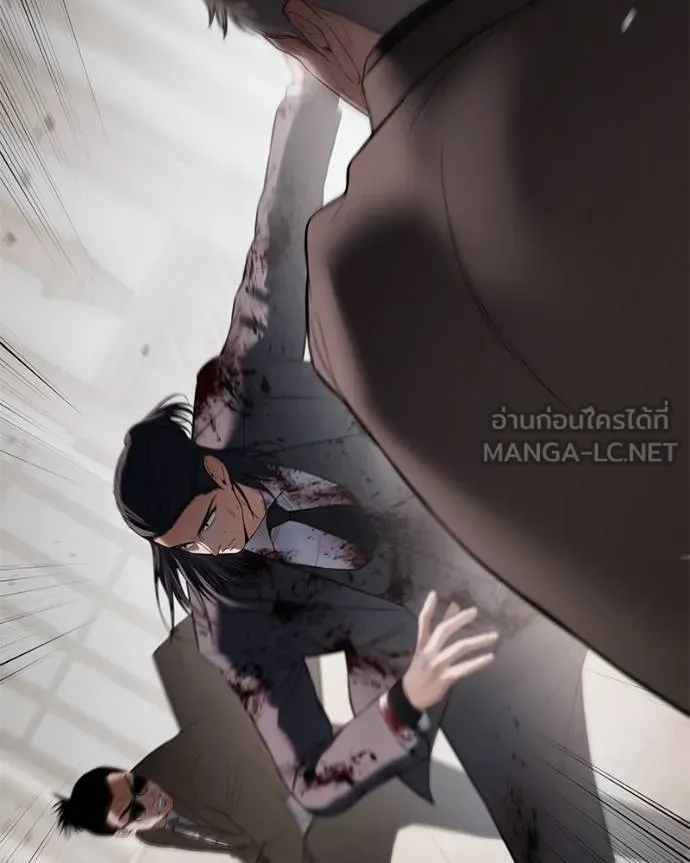 Baek XX ตอนที่ 118 รูปที่ 156