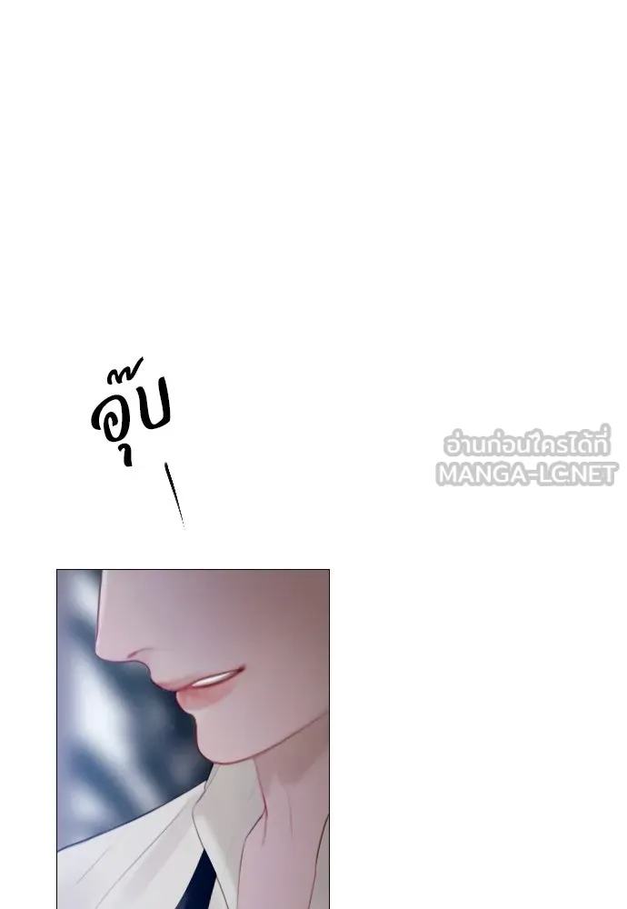 ถ้าไม่ร้อง ก็จงอ้อนวอนซะ ตอนที่ 22 รูปที่ 105