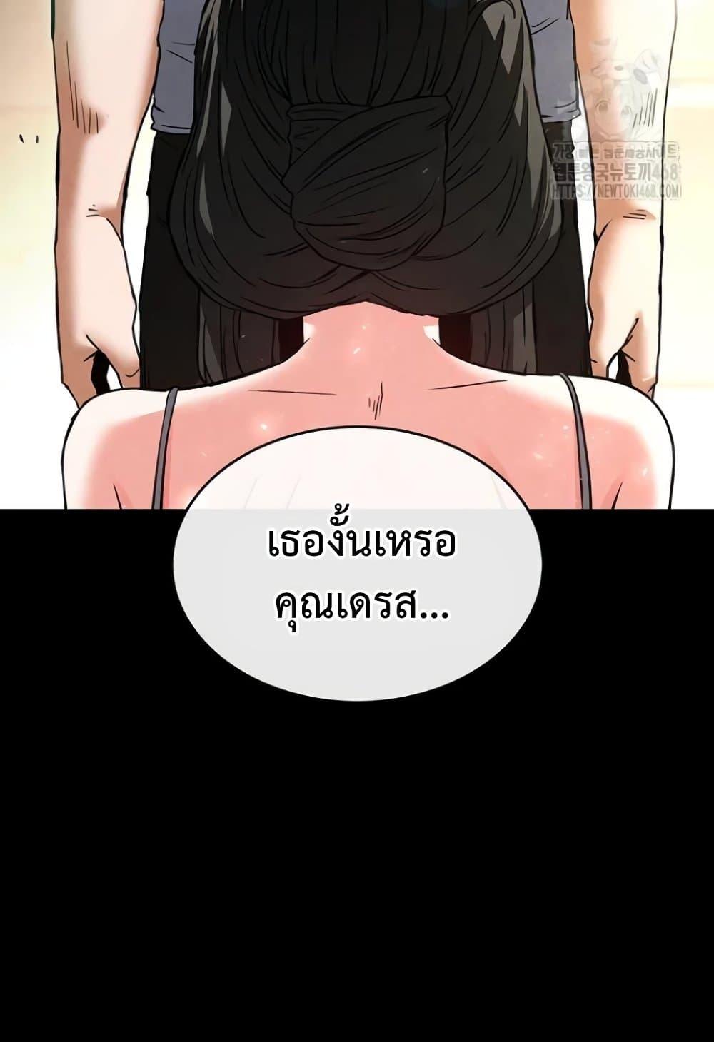 Doujin-Lc- อ่าน โดจิน มังฮวา เกาหลี ญี่ปุ่น จีน แปลไทย Human Scum ตอนที่ 1 2 3 4 5 6 7 8 9 10 11 12 13 14 ฟรี ไม่มีโฆษณา อ่าน โดจิน Manhwa เกาหลี ญี่ปุ่น จีน เรามีครบ คัดมาให้เน้นๆ โดจิน 18+ รับประกันความฟินโดย  Doujin Lc