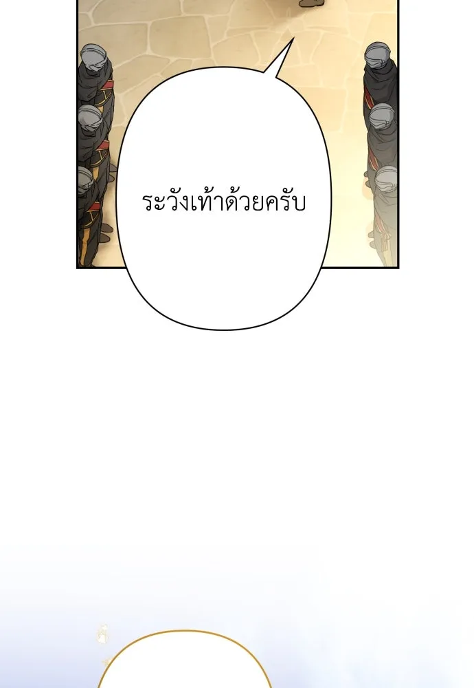 เลดี้มินต์ ตอนที่ 73 รูปที่ 26