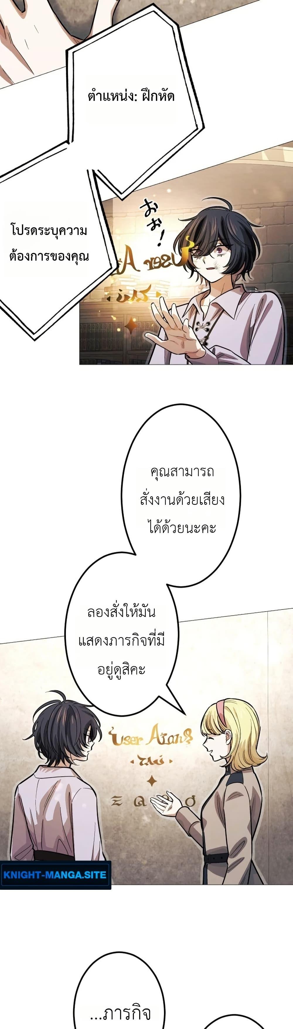 Manga-lc-com อ่านมังงะ อ่านการ์ตูน ออนไลน์ ฟรี The Divine-Eyed Grimoire Mage Jewel Saga ตอนที่ 1 2 3 4 5 6 7 8 9 10 11 12 13 14 ฟรี ไม่มีโฆษณา Manga-lc - อ่าน มังงะ อ่าน การ์ตูน ออนไลน์ อ่านมังงะ ฟรี